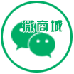 微商城開(kāi)發(fā)