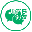 小程序開(kāi)發(fā)