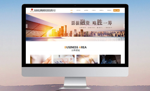 海南深國融融資擔保