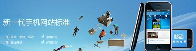 深圳網(wǎng)站建設(shè)：企業(yè)手機(jī)網(wǎng)站建設(shè)的必要性