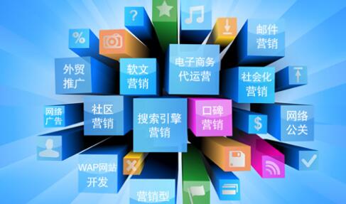 深圳網(wǎng)站建設.jpg