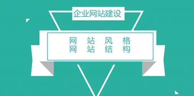 深圳網(wǎng)站設(shè)計.jpg