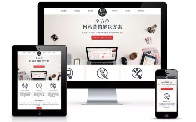 深圳網(wǎng)站建設(shè).jpg