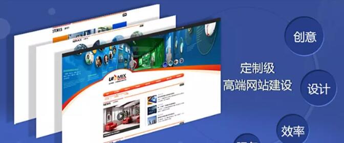 手機(jī)網(wǎng)站建設(shè).jpg