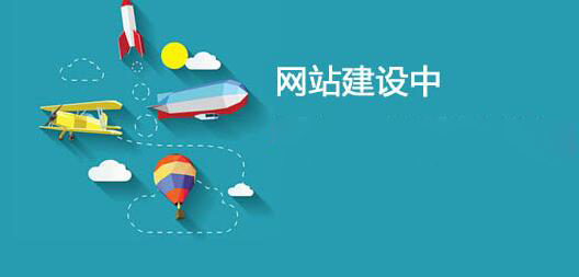 深圳網(wǎng)站建設(shè).jpg