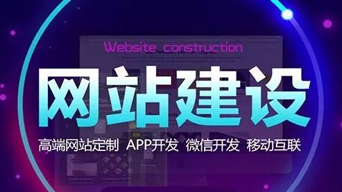 網(wǎng)站建設(shè)方案.jpg