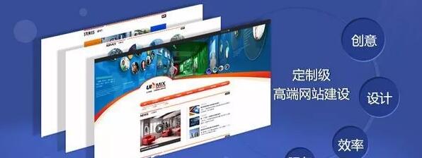深圳高端網(wǎng)站設(shè)計(jì).jpg