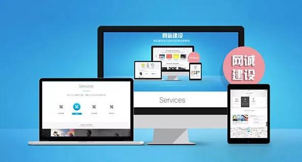 深圳網(wǎng)站建設.jpg