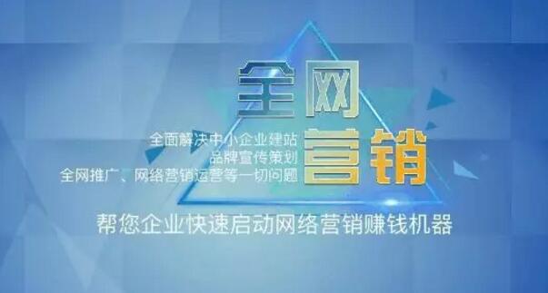 深圳網(wǎng)站建設(shè).jpg