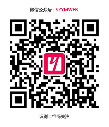 關(guān)注源美網(wǎng)絡(luò)網(wǎng)站建設(shè)公司.jpg
