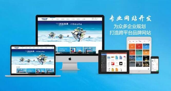 如何建設(shè)網(wǎng)站.jpg