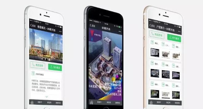 手機網(wǎng)站建設(shè).jpg