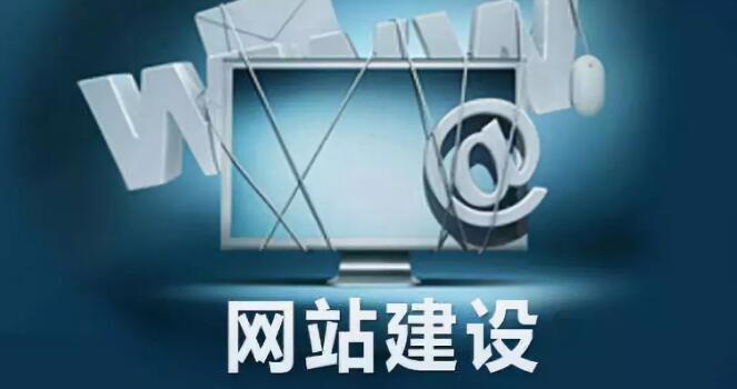 企業(yè)網(wǎng)站建設(shè).jpg