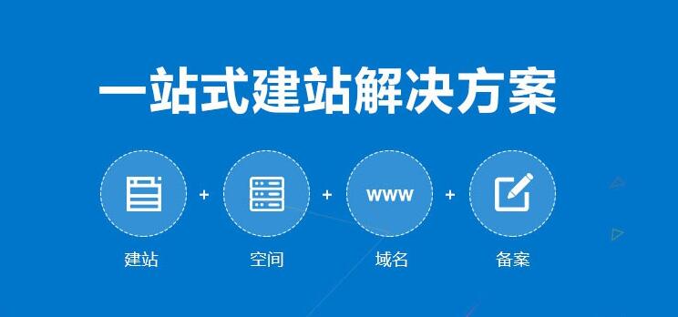 企業(yè)網(wǎng)站建設(shè).jpg