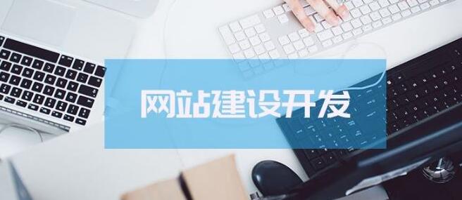 營(yíng)銷型網(wǎng)站建設(shè).jpg