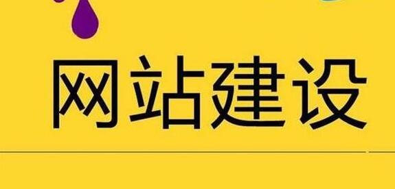 深圳網站建設.jpg