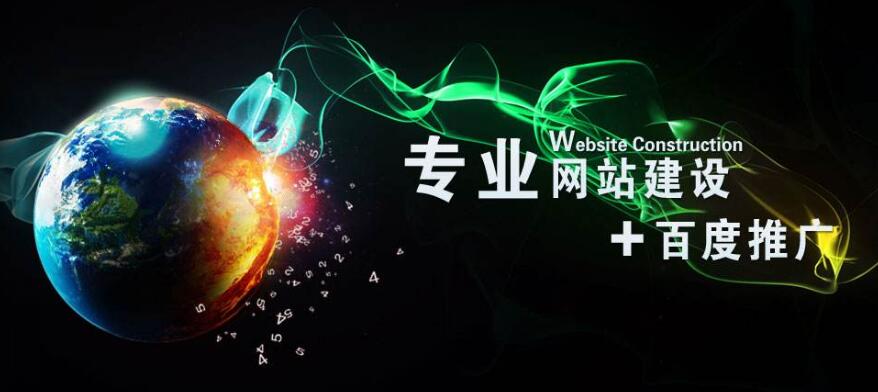 企業(yè)網(wǎng)站建設(shè)價格.jpg