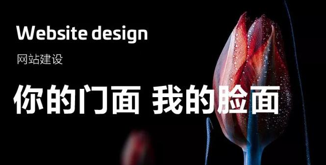 深圳網(wǎng)站建設(shè).jpg