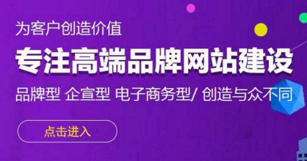 深圳網(wǎng)站維護(hù).jpg