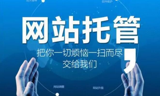 深圳網(wǎng)站建設(shè).jpg