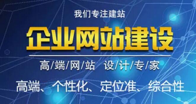 深圳網(wǎng)站建設(shè).jpg