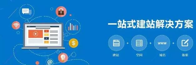 企業(yè)建設(shè)網(wǎng)站.jpg