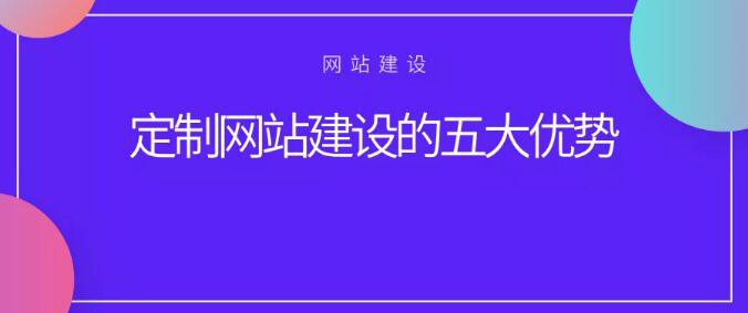深圳網站建設.jpg