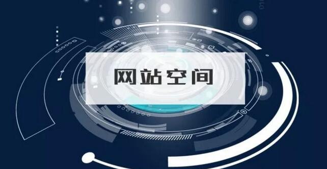 羅湖網(wǎng)站建設(shè).jpg