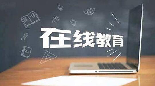 深圳教育APP開發(fā).jpg