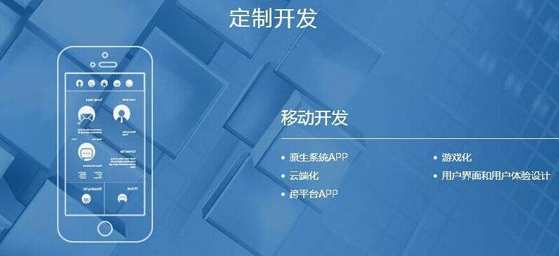 深圳企業(yè)網(wǎng)站建設.jpg